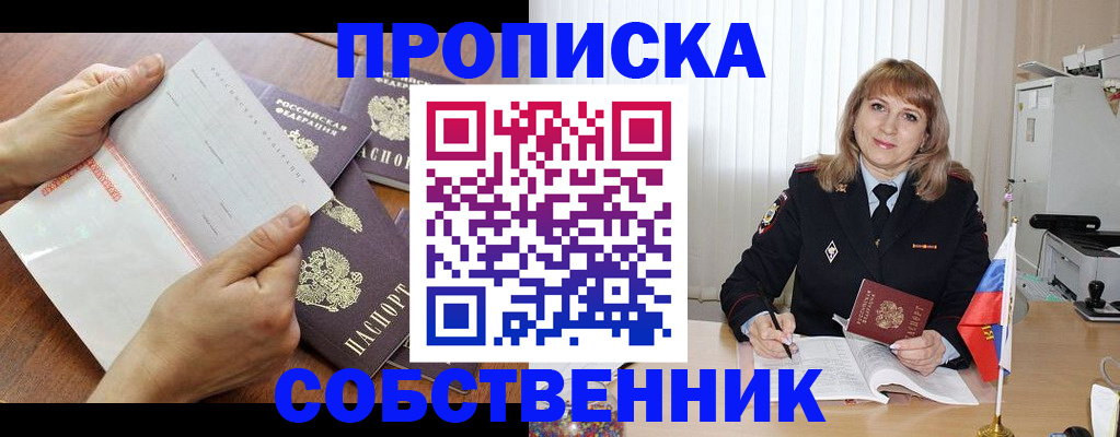 регистрация для дет. сада в Южноуральске