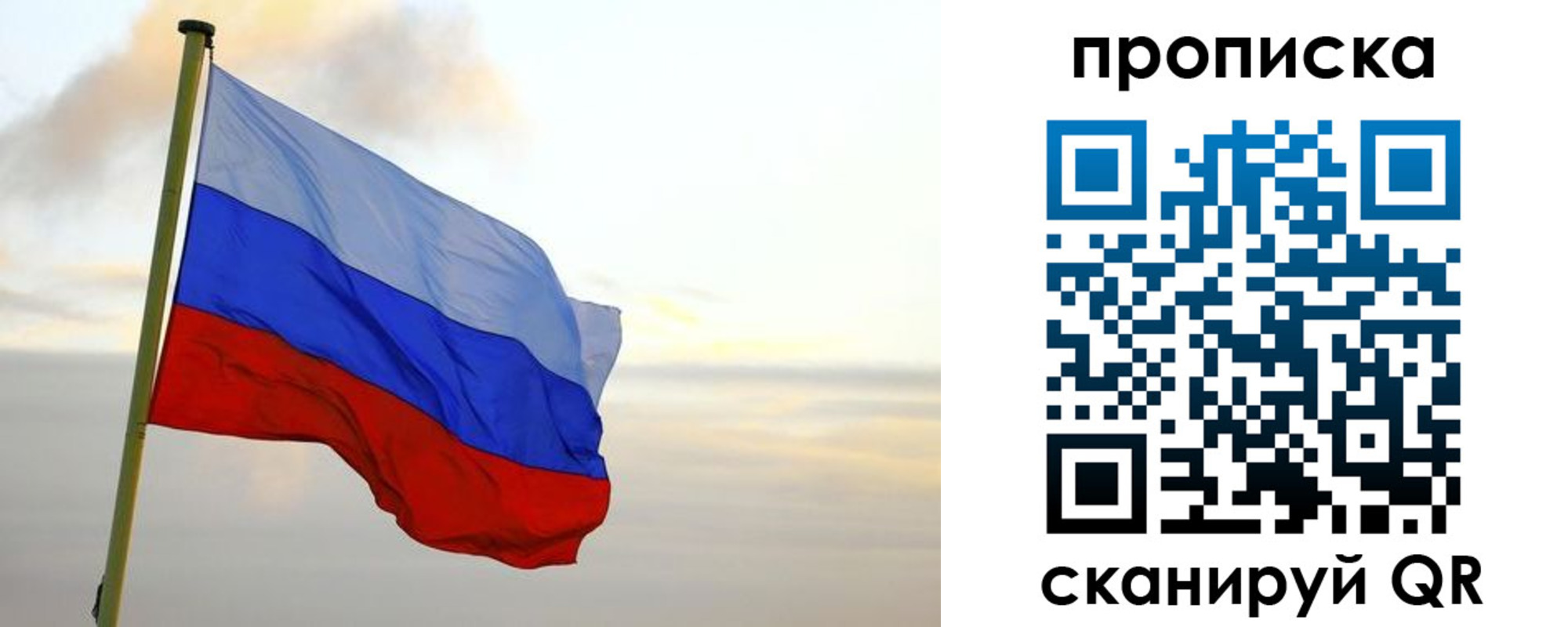 регистрация в Южноуральске