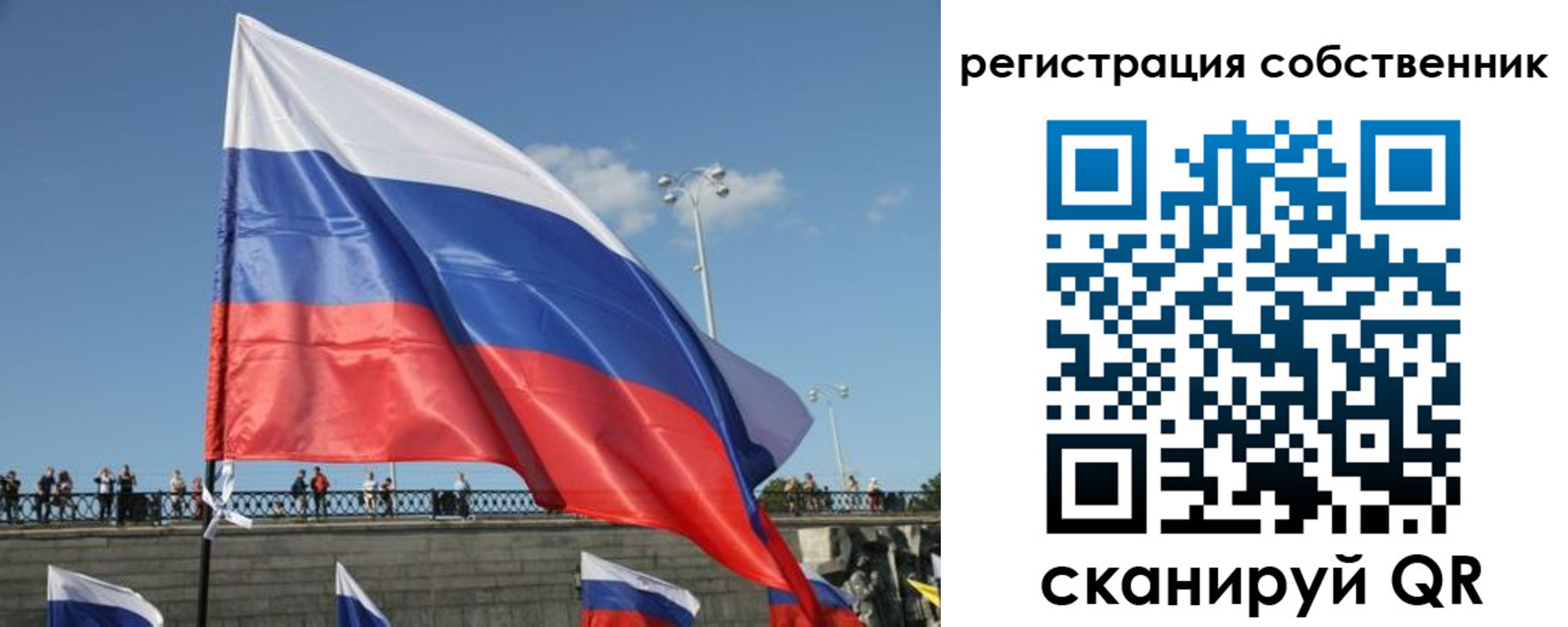 регистрация для школы в Южноуральске